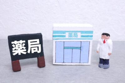 【薬剤師監修】「介護現場を応援する薬局」を見つけるには