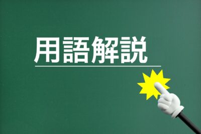 弾性ストッキング