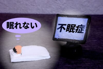 【薬剤師監修】不眠症で使用される薬と管理する上での注意点について解説