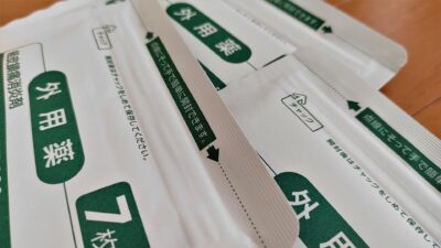 【薬剤師監修】介護現場で知っておきたい湿布を使う時の注意点 はがれにくさを解決する工夫も解説